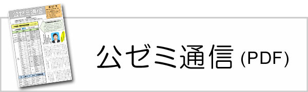 ���[�~�ʐM